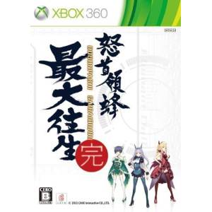 Dodonpachi Saidaioujou [X360 - Used Good Condition]