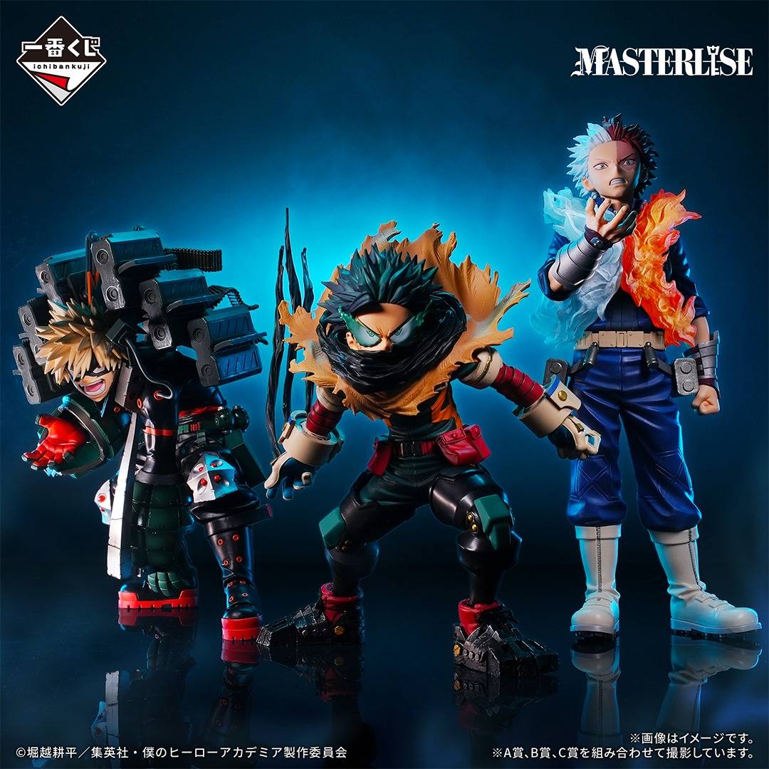 Figurine My Hero Academia Izuku & Katsuki - Série Ichiban Kuji Master - Environ 11 Cm - Bandai 2024