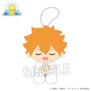 Haikyuu!!: Sitting Plush Mascot - Shoyo Hinata (Napping Ver.) [PROOF]