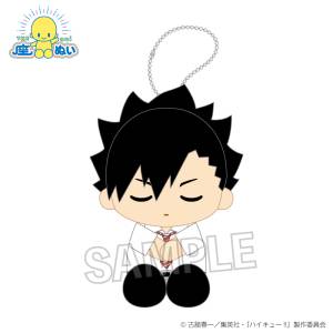Haikyuu!!: Sitting Plush Mascot - Tetsuro Kuroo (Napping Ver.) [PROOF]