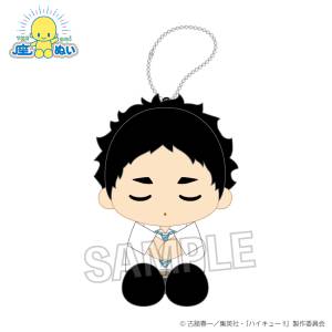 Haikyuu!!: Sitting Plush Mascot - Keiji Akaashi (Napping Ver.) [PROOF]