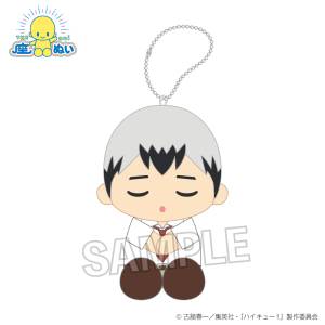 Haikyuu!!: Sitting Plush Mascot - Shinsuke Kita (Napping Ver.) [PROOF]