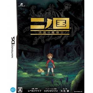 NinoKuni - Shikkoku no Madoushi + Magic Master Book [NDS - Used Good Condition]