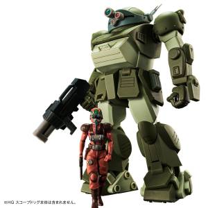 HG: Armored Trooper Votoms - Expansion Parts Set 2 for Scope Dog (Reissue) (Limited Edition) [Bandai Spirits]