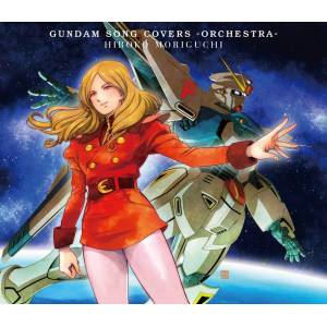 Hiroko Moriguchi: Gundam Song Covers -Orchestra- (Limited 1st Press Edition) [Audio CD & Blu Ray]
