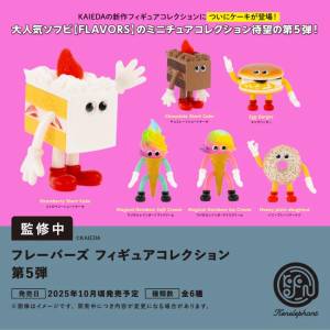 FLAVORS Vol.5: Mini Figure Collection (12 Packs Box) [Ken Elephant]