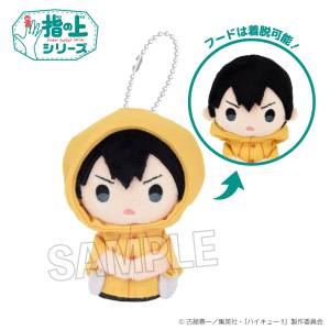 Haikyuu!!: Finger Puppet Series - Tobio Kageyama (Rainy Day Ver.) [PROOF]