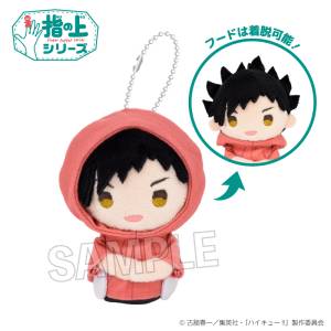Haikyuu!!: Finger Puppet Series - Tetsuro Kuroo (Rainy Day Ver.) [PROOF]