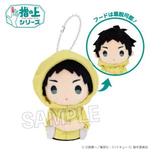 Haikyuu!!: Finger Puppet Series - Keiji Akaashi (Rainy Day Ver.) [PROOF]