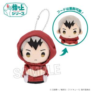 Haikyuu!!: Finger Puppet Series - Shinsuke Kita (Rainy Day Ver.) [PROOF]
