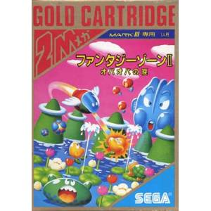 Fantasy Zone II [M3 - Used Good Condition]
