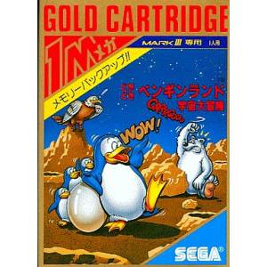 Doki Doki Penguin Land [M3 - Used Good Condition]