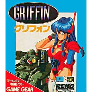 Griffin [GG - Used Good Condition]