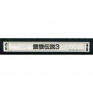 Garou Densetsu 3 / Fatal Fury 3 [NG MVS - Used / Loose]