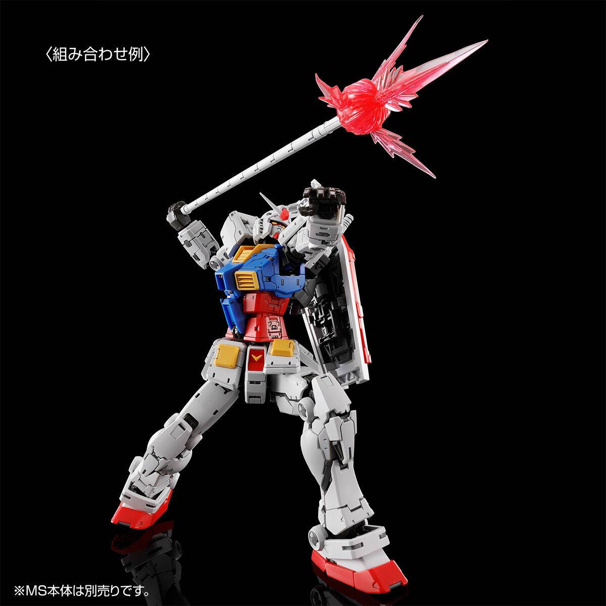 RG 1/144: Mobile Suit Gundam - RX-78-2 Gundam - Ver.2.0