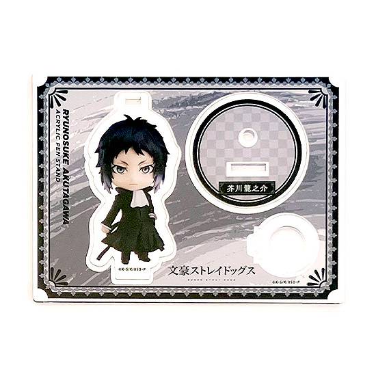 Nendoroid Plus: Bungo Stray Dogs  Acrylic Pen Stand  Ryunosuke Akutagawa [Good Smile Company]