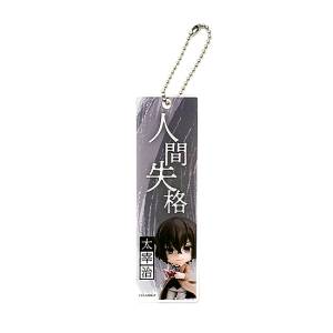 Bungo Stray Dogs: Osamu Dazai - Nendoroid Plus Bookmark [Good Smile Company]