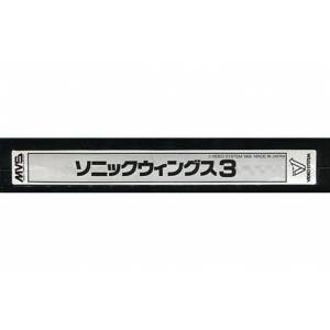 Sonic Wings 3 / Aero Fighters 3 [NG MVS - Used / Loose]