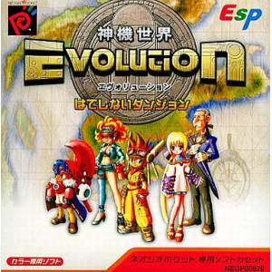 Shinkisekai Evolution - Hateshinai Dungeon / Evolution - Eternal Dungeons [NGPC - Used Good Condition]