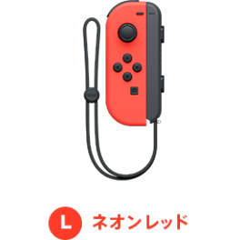 Nintendo Switch Joy-Con (L) Neon Red Limited Version [Switch