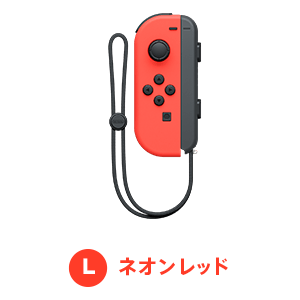 Nintendo Switch Joy-Con (L) Neon Red Limited Version [Switch]