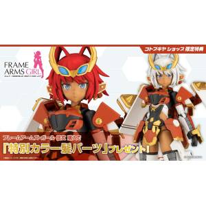 Frame Arms Girl: Shingen (Limited + Bonus) [Kotobukiya]