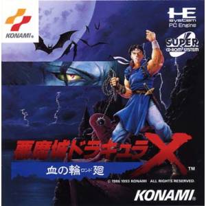 Akumajou Dracula X - Chi no Rondo [PCE SCD - occasion BE]