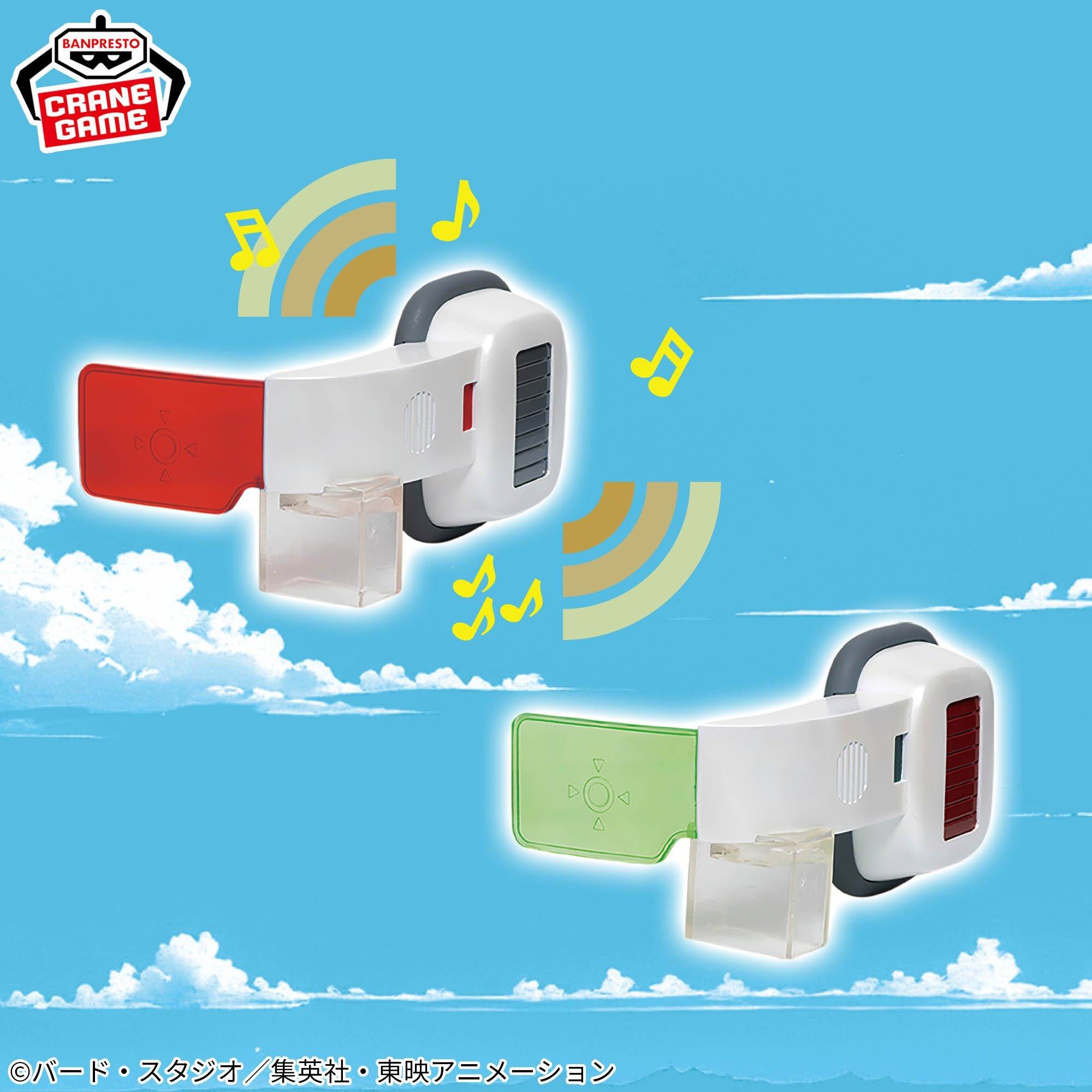 Dragon Ball Z: Scouter Shaped Speaker - Red Ver. (Banpresto) [2nd hand ...