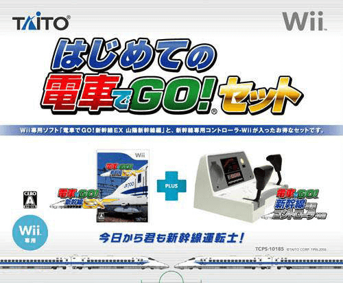 Buy Densha de Go! Shinkansen EX - Sanyou Shinkansen Hen Set - used good ...