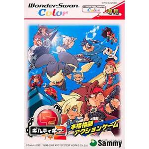 Guilty Gear Petit 2 [WSC - Occasion BE]