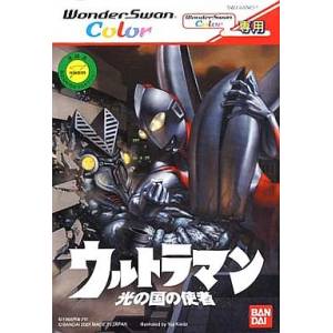 Ultraman - Hikari no Kuni no Shisha [WSC - Occasion BE]