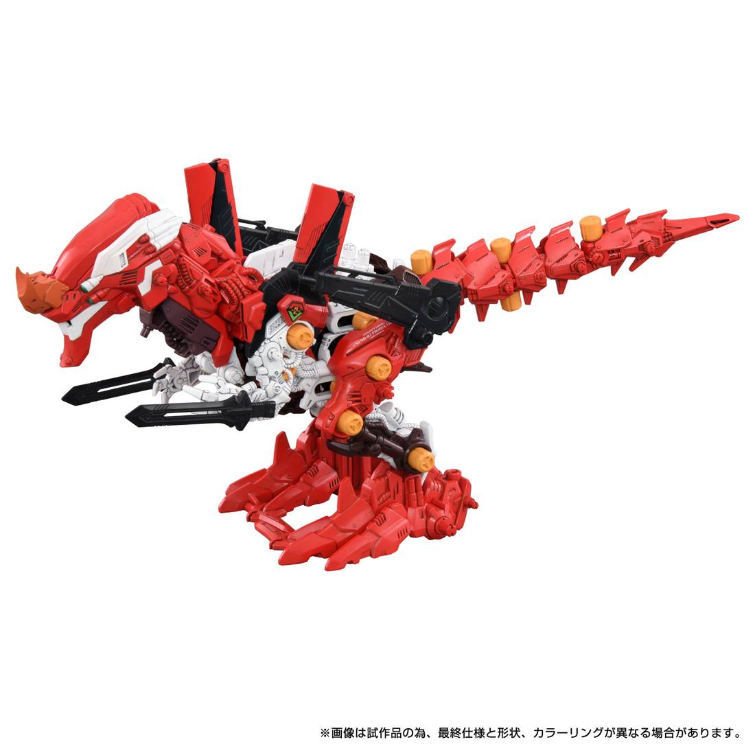 Evangelion x Zoids: All-Purpose Beast-Type Decisive Battle