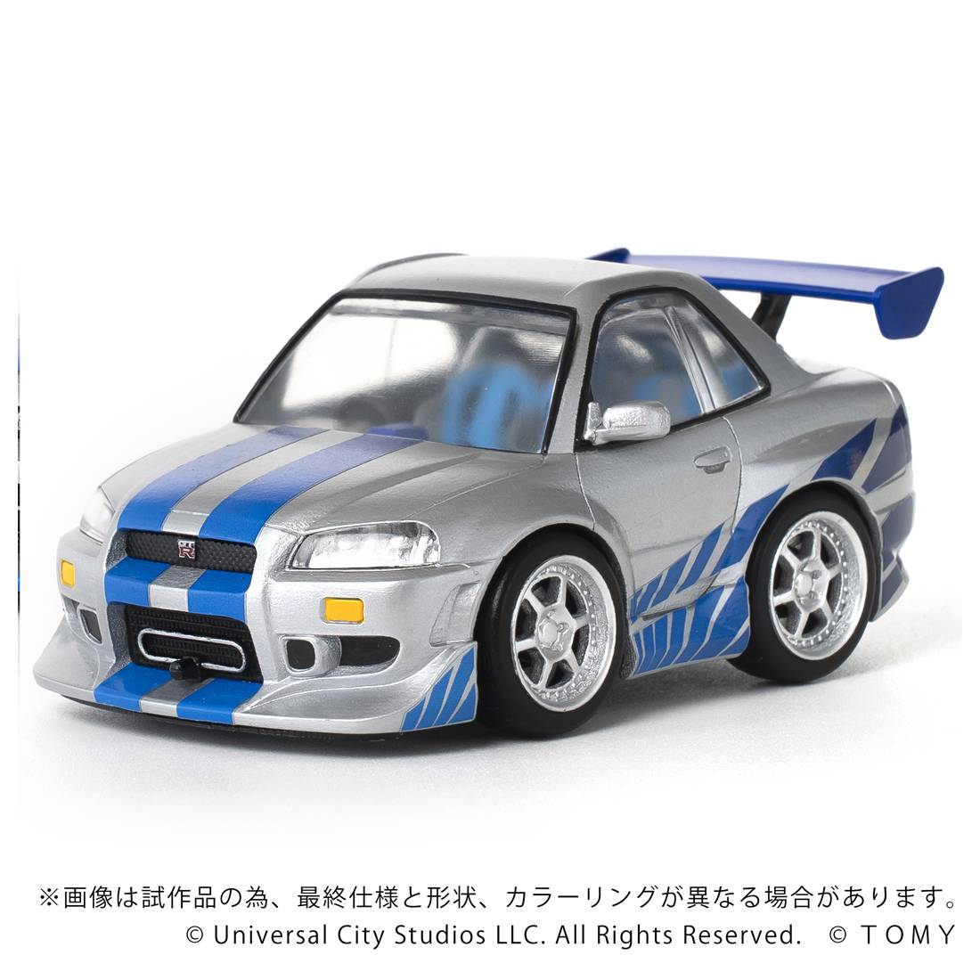 デジキュー　タカラデジQ　skyline　GT-R Q Village: QV-02 The Fast & The Furious - Nissan Skyline GT-R (R34