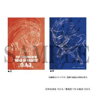 Naruto Shippuden: TV Anime 20th Anniversary Road of Naruto - Original Artwork Collection [Movic]