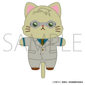 Jujutsu Kaisen 2nd Season: Keychain Plush - Kento Nanami (Cat w/ Eye Mask Ver.) [Movic]