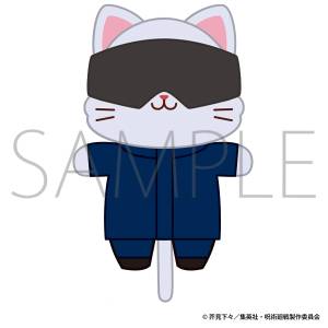 Jujutsu Kaisen 2nd Season: Keychain Plush - Satoru Gojo (Cat w/ Eye Mask Ver.) [Movic]