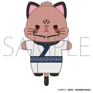 Jujutsu Kaisen 2nd Season: Keychain Plush - Ryomen Sukuna (Cat w/ Eye Mask Ver.) [Movic]