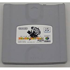 Mario Artist - Communication Kit [64DD - used / loose]