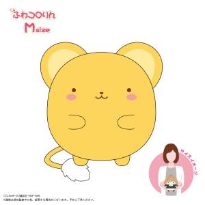 Cardcaptor Sakura: Clear Card - Fuwa Kororin M Size - Kero-chan [Max Limited]