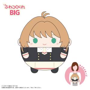 Cardcaptor Sakura: Clear Card - Fuwa Kororin BIG - Sakura (Uniform) [Max Limited]
