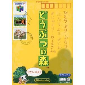 Doubutsu no Mori / Animal Crossing [N64 - Used Good Condition]