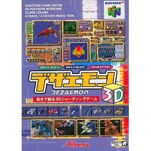 Dezaemon 3D [N64 - used good condition]