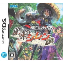 Fushigi No Dungeon - Fûrai No Shiren DS