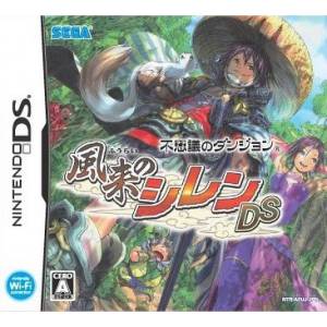 Fushigi no Dungeon - Furai no Shiren [NDS - Occasion BE]