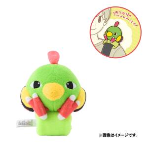 Pokémon: Shoulder Plush Toy - Natu (Limited Edition) [The Pokémon Company]