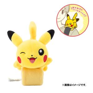 Pokémon: Shoulder Plush Toy - Pikachu (Limited Edition) [The Pokémon Company]