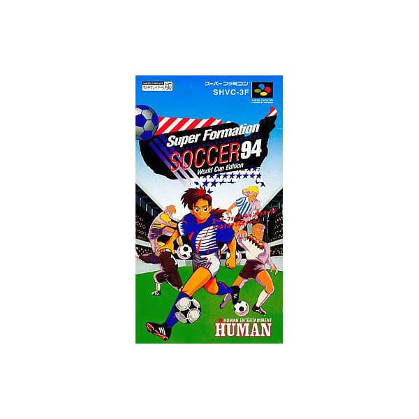 Buy Super Formation Soccer 94 - World Cup Edition - Used Good Condition ...