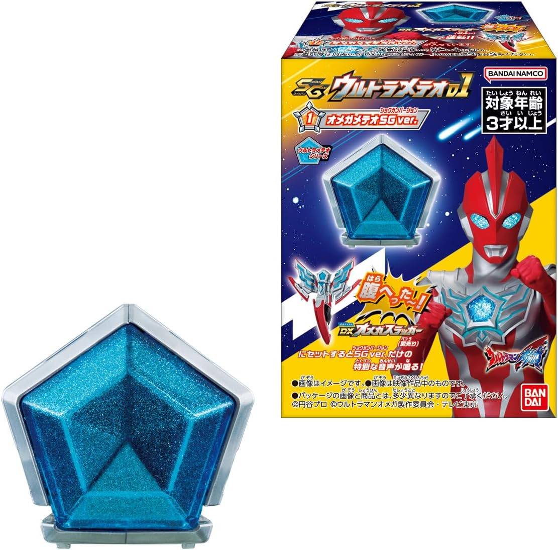 『引退品ジャンク品』ウルトラムーン　1BOX Pokemon Card GX Ultra Shiny Booster Box Japanese High class