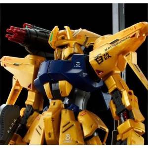 MG 1/100: Mobile Suit Zeta Gundam - MSR-00100 Hyaku Shiki Kai (Limited Edition) (Reissue) [Premium Bandai]