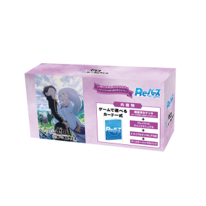 Rebirth For You: Re:Zero Starting Life in Another World - Trial Set Vol.2 [Bushiroad]